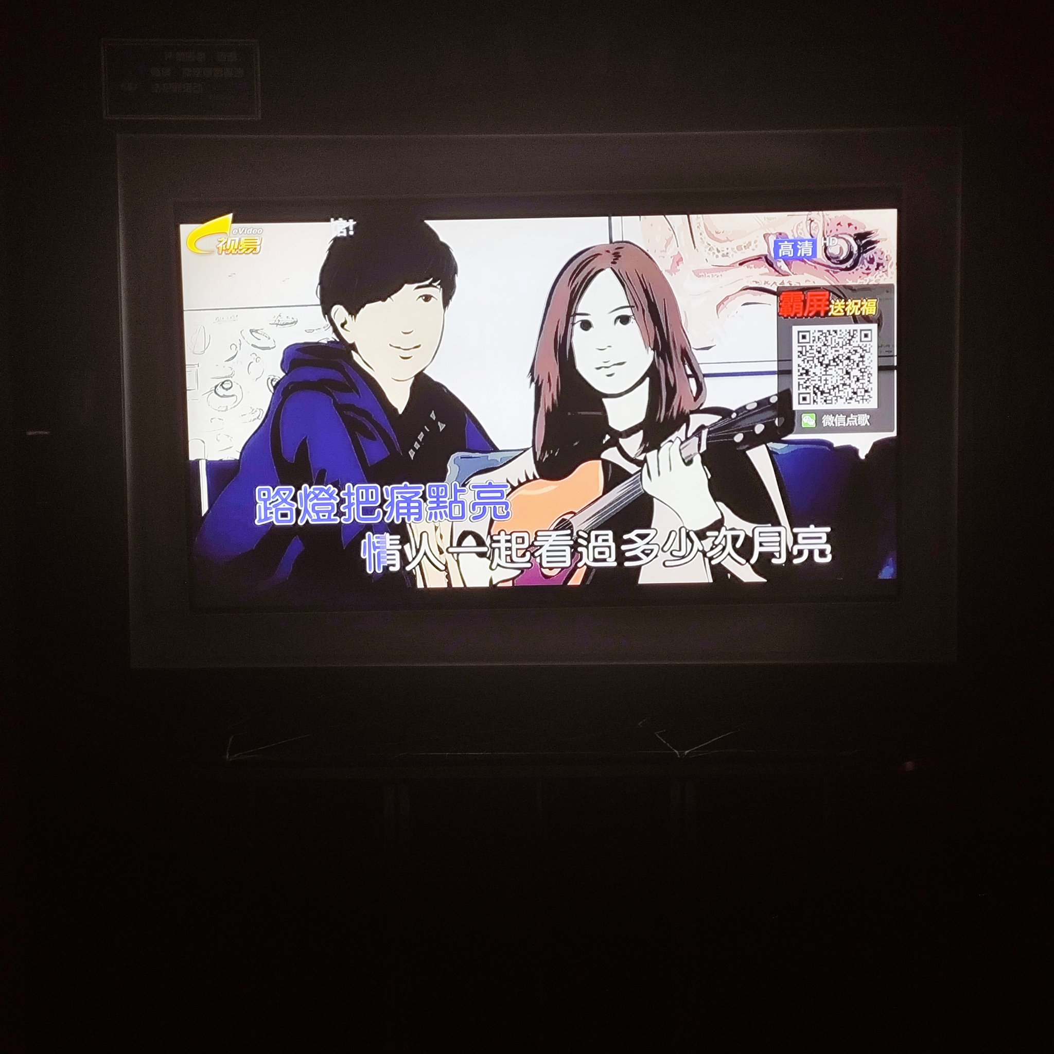 宝鸡商务ktv体验-凤翔县ktv预定